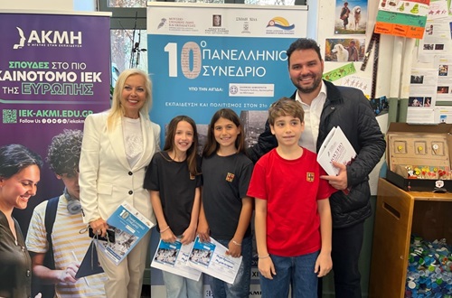 Athens College Elementary School participates in the 10th Panhellenic Conference "Education and Culture in the 21st Century"