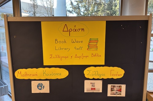 Athens College Elementary School donates books to the non-profit organization Library4all