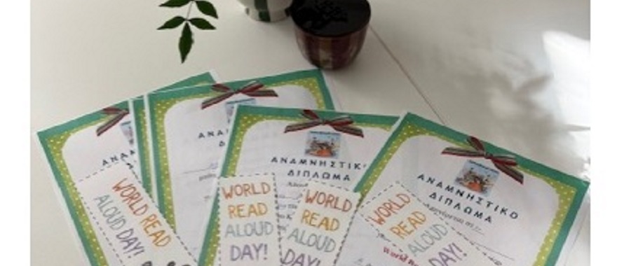 Athens College Elementary School: Celebrating love for reading - World Read Aloud Day 📖❤️