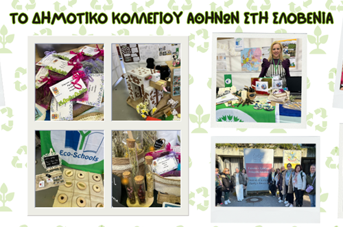 Athens College Elementary School participates in the Erasmus+ program "Food in Schools and Climate Change" in Slovenia