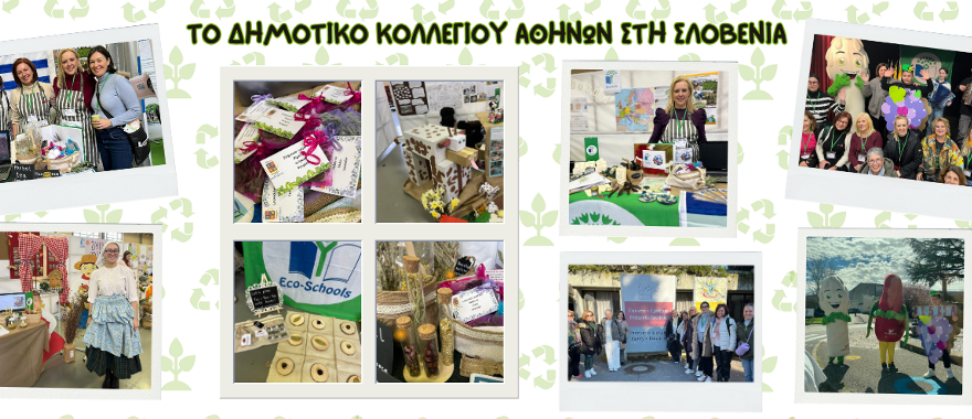 Athens College Elementary School participates in the Erasmus+ program "Food in Schools and Climate Change" in Slovenia