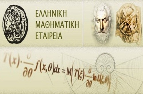 Athens College Elementary School - Distinguished students in the 2026 "Pythagoras" Mathematics Competition