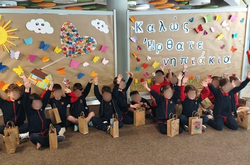 Athens College Elementary School -  J.M. Carras Kindergarten meets Elementary School: A first step of friendship
