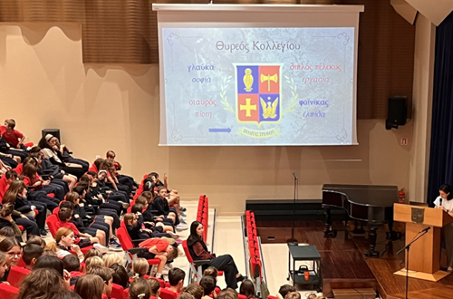 ΔΚΑ - Εορτασμός Ημέρας Ιδρυτών του Κολλεγίου: «Μια μέρα ευγνωμοσύνης»