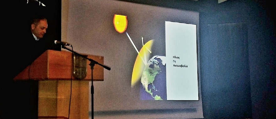 Ομιλία “Climate Change” στο Δημοτικό του Κολλεγίου Αθηνών
