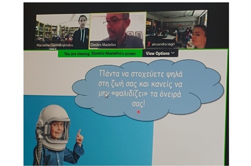 Athens College Elementary School - Dr. D. Mastellos speaks at the 2nd Online Meeting of the Environmental & Gardening Club and the European School Munich on the "Myth2Space" network
