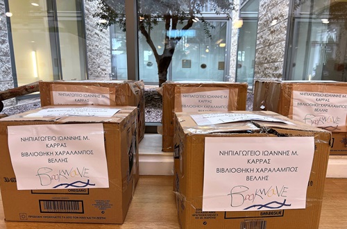 Bookwave 2023 - Νηπιαγωγείο "Ι.Μ.Καρράς"