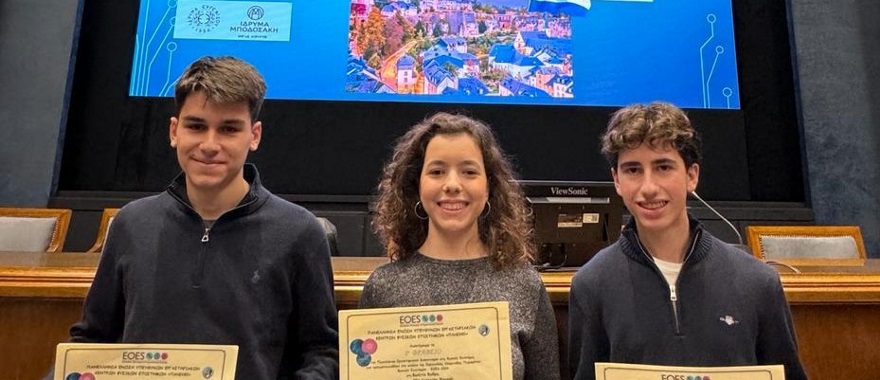 Psychico College High School wins 1st Prize at EOES 2024 Panhellenic Competition
