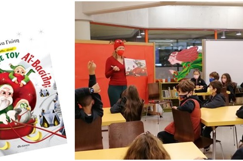 “What is up with Santa Clause?” by Marina Gioti