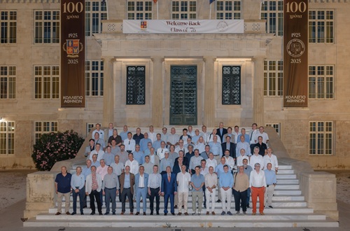 Class of 1976 Milestone 50Y Reunion