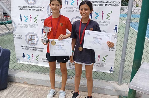 A.S.I.S. Elementary Schools Tennis Championship