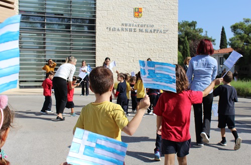 "John M. Carras" Kindergarten celebrates the national holiday