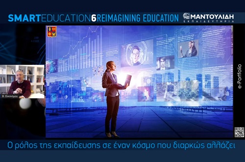 Speech at a conference on the role of education in a rapidly changing world
