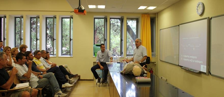 Σεμινάριο Καρδιοαναπνευστικής Ανάνηψης (CPR)