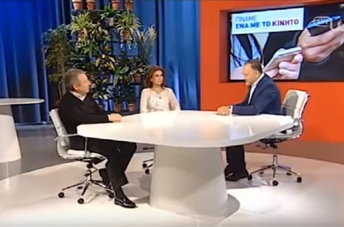 Συνέντευξη με θέμα "Γίναμε ένα με το κινητό"