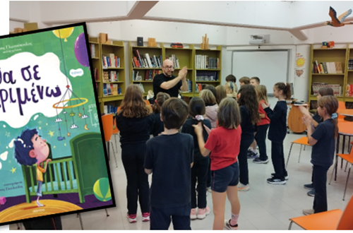 Presentation of the book "Tha se perimeno" by Ioannis Glossopoulos