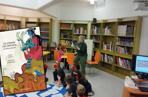 Παρουσίαση του βιβλίου "Το στέμμα του πρίγκιπα" της Μάνιας Δούκα