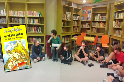 Παρουσίαση της σειράς βιβλίων "Οι πέντε φίλοι" της Enid Blyton