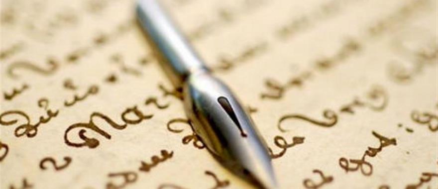 Η Βιβλιοθήκη γιορτάζει την Παγκόσμια Ημέρα Ποίησης!