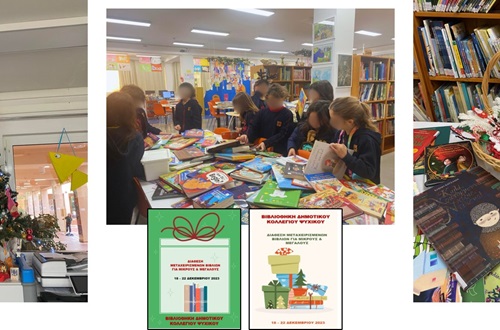 Christmas and Book Distribution at the Psychico College Elementary School Library
