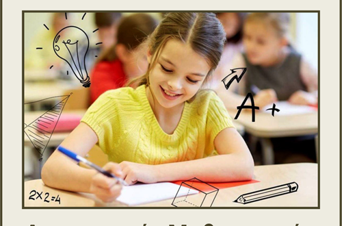 Athens College Elementary student distinctions in the 4th Mathematics Competition “Pythagoras”