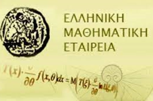 Athens College Junior High School student successes at the 82nd PanHellenic Mathematics Competition "THALES"