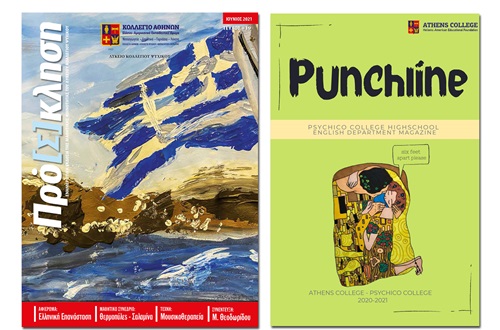 Psychico College High School’s Student Publications Have Circulated