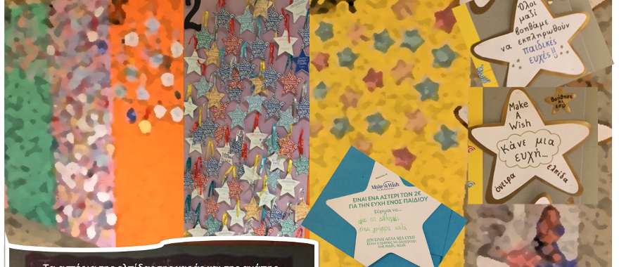 Athens College Elementary School Students Give to “Star Wish” Program