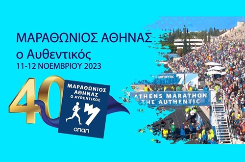 Marathon 2023