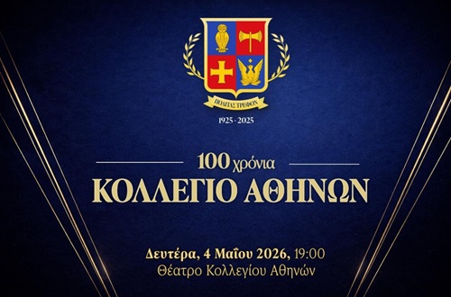 Athens College Centennial Celebration