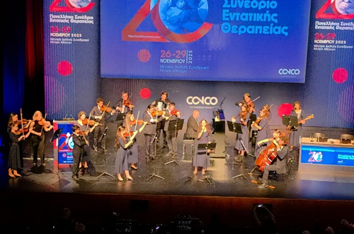 The Athens College Ensemble at the 20th Annual Congress of the Hellenic Society of Intensive Care Medicine