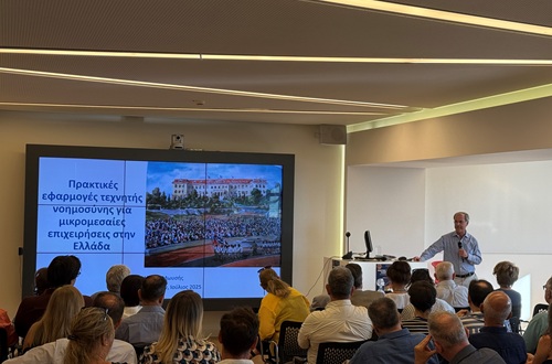 Lecture by Alexis Moissis '80: "Practical Applications of Artificial Intelligence for Small and Medium-Sized Businesses in Greece"