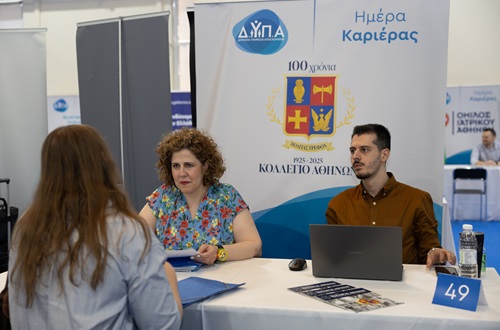 Athens College at Career Days 2025