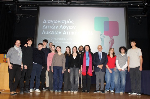 Attica High School Debate Competition at Athens College