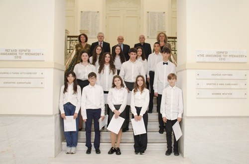 Merit Awards and Scholarships 2025-2026