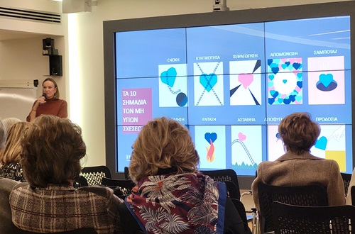 "DYNAME: A shield against violence": a lecture by Emmanouela Moussama '92