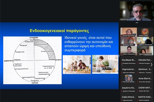 Personality, intelligence, and cultural environment, Designing the school of the future, Engagement with screens and new technologies, Universal Design for Learning