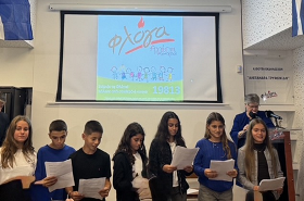 Athens College Elementary School: Floga 2026 | When giving becomes action!