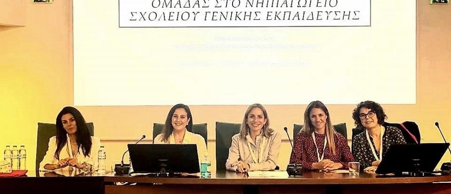 Το Ψυχοπαιδαγωγικό Τμήμα του Κολλεγίου
στο Πανελλήνιο Συνέδριο Σχολικής Ψυχολογίας