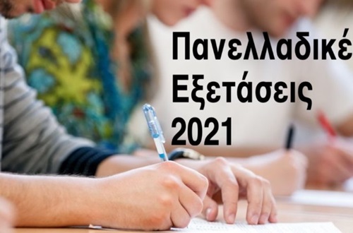 PanHellenic Exams 2021 – Exam Results Statistics