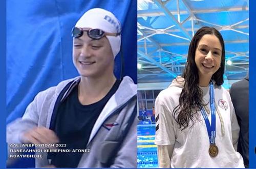 Panhellenic Swimming Championships