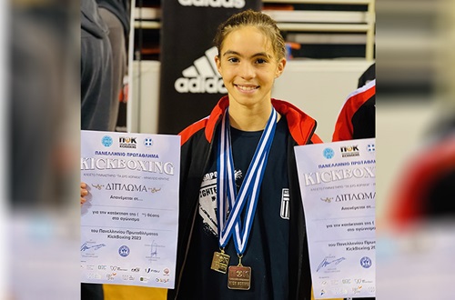 Distinction for student Glykeria Pappa