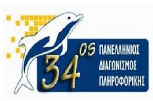 Psychico College Junior High School student qualifies to the Greek National Team