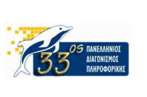 Athens College High School Student to Represent Greece in European Girls Olympiad in Informatics (EGOI)