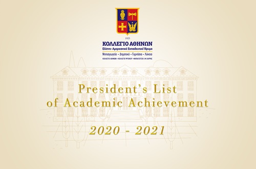 President’s List of Academic Achievement 2020-2021