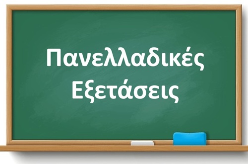 ΛΚΨ - Εισαγωγή στην Τριτοβάθμια Εκπαίδευση 2026