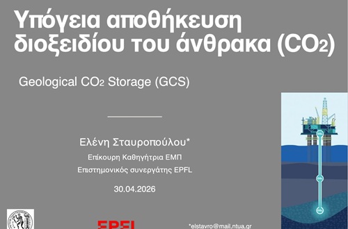 Lecture by Dr. Stavropoulou to students at Psychico College High School