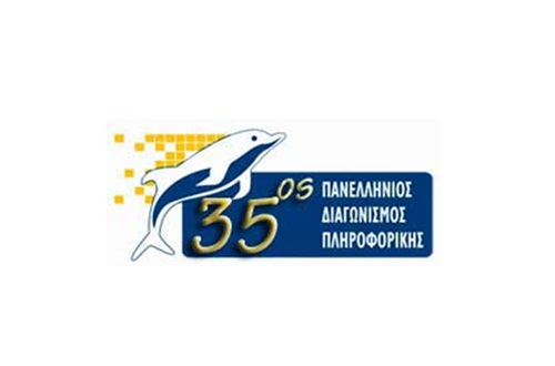 Διάκριση μαθητών του Γυμνασίου Κολλεγίου Αθηνών στη Γ΄Φάση του 35ου Πανελλήνιου Διαγωνισμού Πληροφορικής