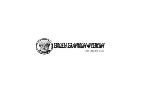 1ο Βραβείο στον 11ο  Πανελλήνιο Διαγωνισμό Φυσικής σε μαθήτρια του Γυμνασίου Κολλεγίου Ψυχικού