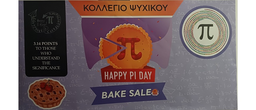 Εορτασμός του Pi day στο Γυμνάσιο του Κολλεγίου Ψυχικού
